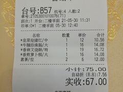 -心点盛宴江南西店