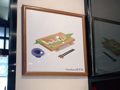 -YAMAKAWA(龙湖胥江天街店)