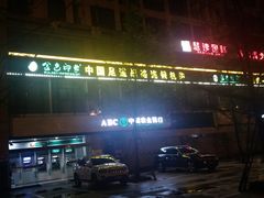 -金色印象·HiFi影音·按摩足疗(龙腾路店)