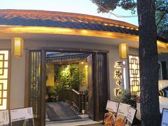 -王捌小院(红花坡店)