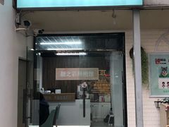 -柯达靓之彩影像网络(明瓦廊店)