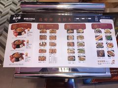 菜单-龙少爷碳火干锅(环球中心店)