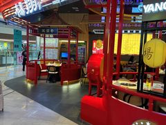 -杨翔豆皮涮牛肚(益田假日天地店)