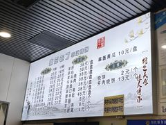 -清真喜兰老丁羊汤特色小吃