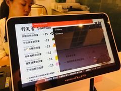 菜单-狐狸和向日葵(北京路店)