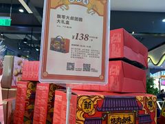 -Olé精品超市(北京合生汇店)