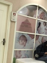 -济南艾玛妇产医院