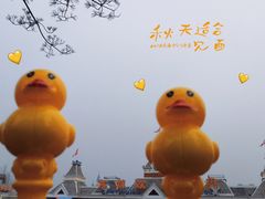 -沈阳方特欢乐世界