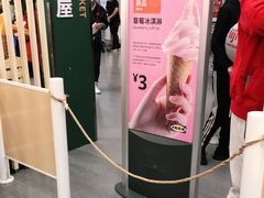 -宜家·瑞典风味餐厅(北京西红门店)