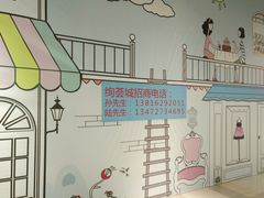 -绚荟城