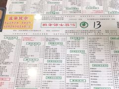 -仁信老铺(华盖路店)