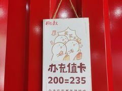 -肥叔锅贴(蓝旗街店)