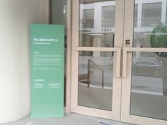 -观心实验室·心理咨询(上海旗舰店)