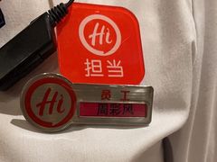 -海底捞火锅(高科广场店)