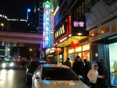 -云南路美食街