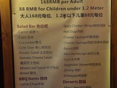 -Geneva日内瓦餐厅(西郊宝成花苑店)