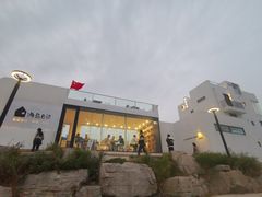 -海岛日记(养马岛店)