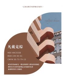 -禧趣婚礼