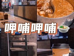 -呷哺呷哺(丰科万达店)