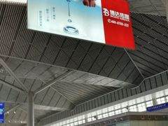 -西安北站(地铁站)