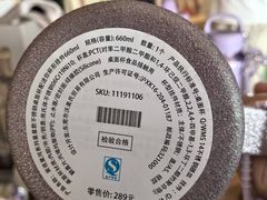 -星巴克臻选(珠海富华里店)