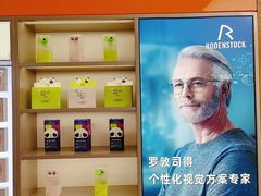 -宝明斋眼镜(大观园店)