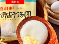 -喜利来动物奶油生日蛋糕(黄金大厦店)