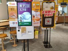 -麦当劳(顾村公园店)