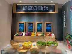 -左庭右院鲜牛肉火锅(新梅广场店)