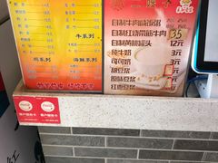 -清真·二嫂子煎饼果子(鼓楼旗舰形象店)