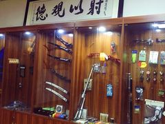 -张弛射箭馆
