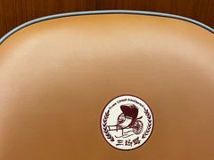 -三玛璐酒楼(汉口路店)