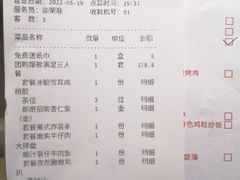 -杯子红牛排(南庄吉利广场店)