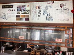 -杨阿六蒸缸羊肉面