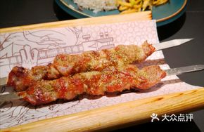 Nawa Lamb Skewers