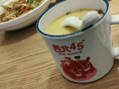 -西北45°(世茂广场店)