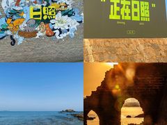 -日照灯塔风景区