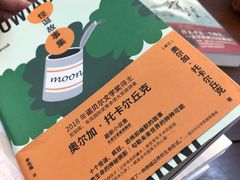 -新华书店(泉城路店)