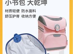 -光明园迪儿童学习桌椅(广州购书中心店)
