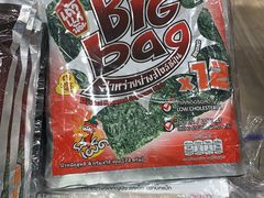 -王权免税店(普吉市区店)