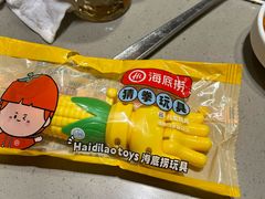 -海底捞火锅(茂业店)