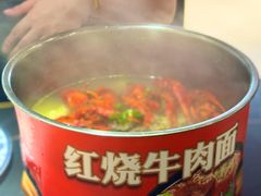 -京悦南门涮羊肉·羊蝎子火锅(田林路店)