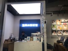 -海马体照相馆(合肥包河万达广场店)