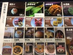 -扫雪煮茶(西村店)