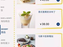 -玛尚诺Pizza&Bar(长泰广场店)