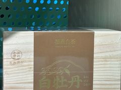 -铜锣湾国际购物中心