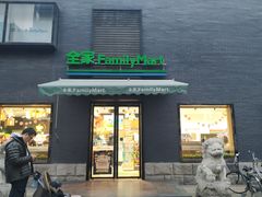 -全家便利店(王府井大街店)