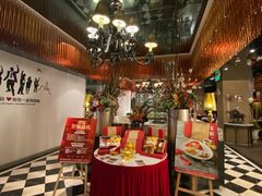 大堂-苏浙汇(古北店)