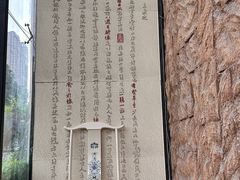-写庭·鱼鲜川菜·宴请(铁像寺水街店)