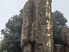 -缥缈峰景区